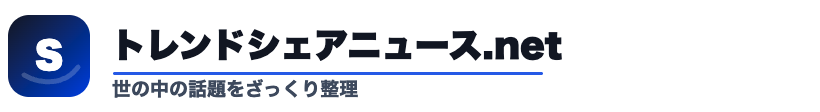 トレンドシェアニュース.net